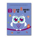 상상수학 - 남구 팔등로109번길 12-8 | 상상수학