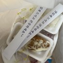 남해물회수산회 이미지