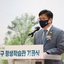 인천하늘중학교 이미지