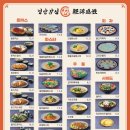 경양감성 네이버블로그