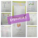 룰루랄라수학교습소