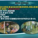 착한살림협동조합 이미지