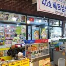 통복시장2로 이미지