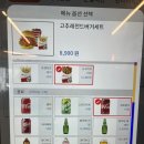 678치킨 앤 버거 이미지