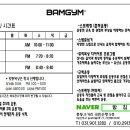 밤짐복싱 이미지