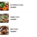 황치칼국수 | 일산 킨텍스 맛집 황치제국 황태무침 제육볶음 맛집 내돈내산