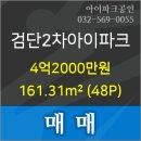 서인천치과의원 이미지