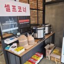 진이부대찌개&포차 이미지