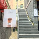 오페크