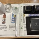철참치