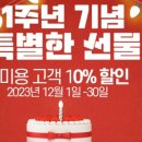 도그아레아 네이버블로그