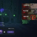 마비노기 모바일 어비스 지옥2 클리어, 글라스기브넨 레이드 어려움 클리어 후기 및 달라진점