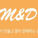 소림마라속초점 이미지