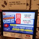연제구-157 | 부산 연산동 횟집 고기쟁이 : 현지인 강력추천 제철 도다리 맛집 내돈내산 후기