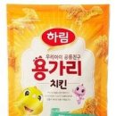 하림축산물