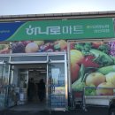 석모도마트 이미지