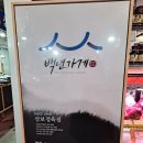 삼보식육점