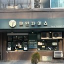 모던파머스 이미지