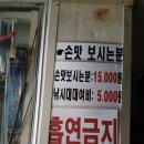 우정낚시터 네이버블로그