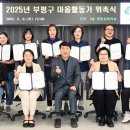 마을활동가(기본) 이미지
