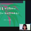 미라클플랫홈 | 함혼시 꿈토크 후기, 기부완료, 평범한기적