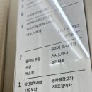 규이치프리미엄 | 광주 오마카세 맛집 첨단 한우 맛집 규이치프리미엄 런치코스 후기