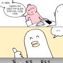 소곤소곤