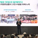 농협중앙회 강원지역본부 이미지