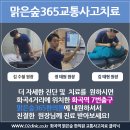 김수철한의원 이미지