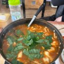 김포고추장추어탕 이미지