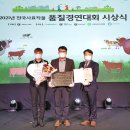 푸른영농조합법인 이미지