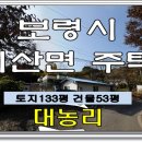 대농리마을회관 이미지