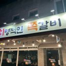 산호대로27길-2 이미지