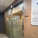 생기찬한의원 이미지