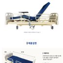 풍성의료기 이미지