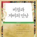 복음출판사