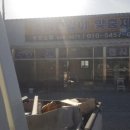 김반장광택