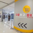 주차장약국 | 대구 반야월 창고형약국 메가스타디움 위치 이용후기 (주차장, 영업시간)