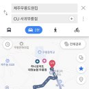 제주무릉도원집 이미지