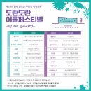 시흥여성인력개발센터