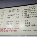 가정식황금뷔페 이미지