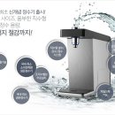 동양매직정수기 이미지