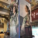 성산구 ⓒ-28 | 뮤지컬 명성황후 30주년 관람 후기 신영숙 손준호 1층 시야