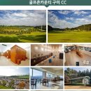 OK골프존 이미지