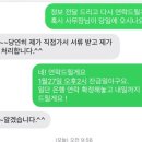대영법무사사무소 | 부산 아파트 등기 / 법무사 추천 (★내돈내산★)