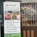 청정으뜸한우 이미지