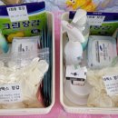 (주)이건약품 이미지