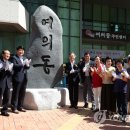 동산동 주민센터 이미지