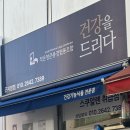 작은창큰풍경곤지암점