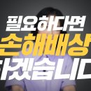 선크림 SPF 지수 조작 논란 영상 올리자, 내리라고 압박 준 제조사 이미지